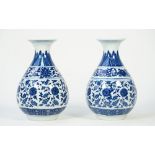 A pair of modern Chinese style blue and white porcelain vases,
