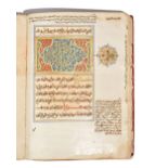 One volume of the Sahih (Hadith) of Al-Bukhari,