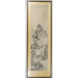 Chinese School; ink on paper, signed Xi Gang ( 1746-1803),