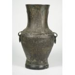 A large Chinese archaistic bronze two-handled vase, of baluster form set with mask and ring handles,