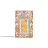 A nasta'liq quatrain, Iran, 19th century or earlier, paper laid on card,