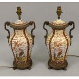 A pair of two handled gilt metal crackle