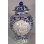 A mid 20th century Chinese vase and cover with character marks to base, 39cm high.