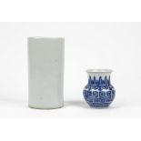 A small Chinese blue and white archaistic vase,