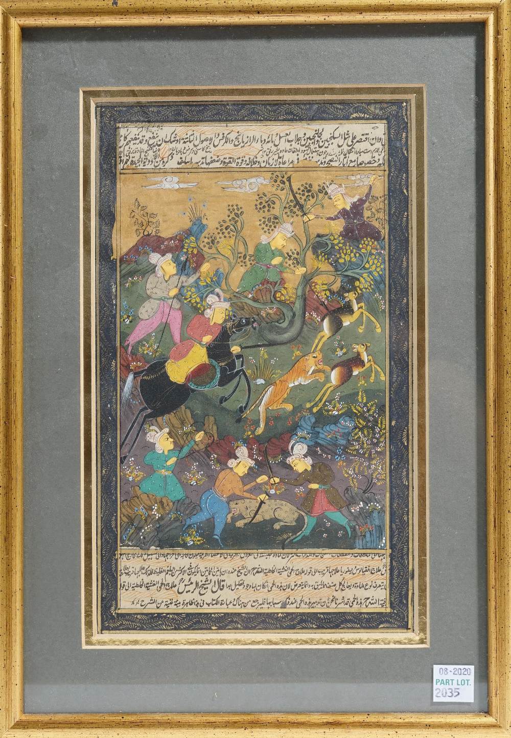 A Persian miniature, 20th century, gouache on paper, painted with a figure standing by a stream, - Image 2 of 6