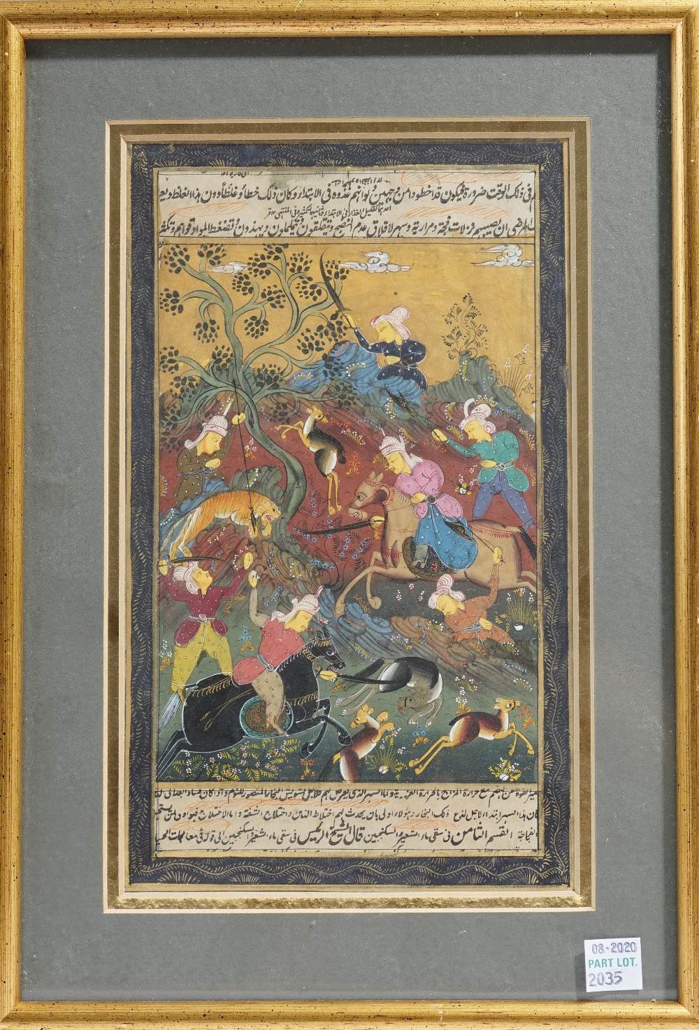 A Persian miniature, 20th century, gouache on paper, painted with a figure standing by a stream, - Image 3 of 6