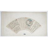 A Chinese fan painting, Qing dynasty, watercolour and ink on card,