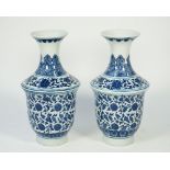 A pair of modern Chinese style blue and white porcelain vases,