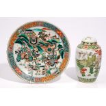 A Chinese famille-verte dish, circa 1900, painted with warriors in a procession, 29cm.