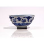 A Chinese blue and white `trigrams' bowl, blue Daoguang seal mark but probably later,