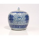 Chinese blue and white jar and cover, late 19th century,