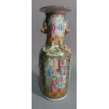 A modern Asian famille rose vase, decorated with figures in an interior scene, 30cm high.