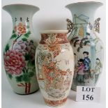 Two Chinese porcelain vases, most probab