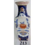 A Chinese porcelain vase decorated in polychrome enamels and gilt, 20th century, 26cm high.