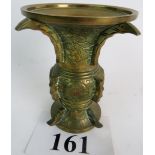 A Chinese bronze Gu wine vessel, 15cm tall, foliate decoration in relief.