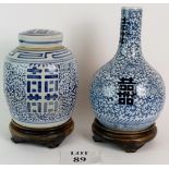 A Kangxi style Chinese porcelain vase with hand decorated design, on turned wooden stand,