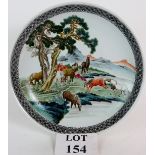 A Chinese export porcelain charger painted with horses in a mountain scene. Probably 20th Century.