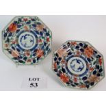 A pair of 19th Century Japanese Imari octagonal plates, 23cm diameter.