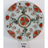 An antique Japanese Imari charger with fan and chrysanthemum decoration, diameter 37cm.