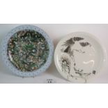 Large Chinese hand decorated Dragon charger with 6 character mark,