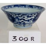 An antique blue and white Chinese bowl, decorated in the Wanli style, with seal mark to base.