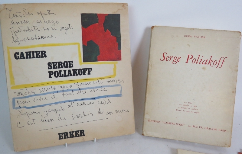 A collection of Serge Poliakoff related - Image 2 of 5