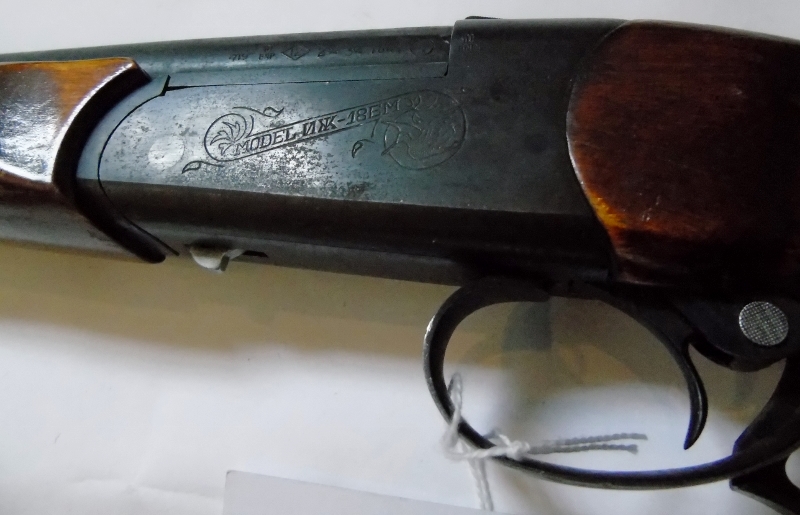 Russian Baikel single barrel shotgun. S/No 911138. Estimated: £20-£40. - Bild 2 aus 3