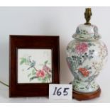 A decorative Chinese covered jar formed as a table lamp on a turned wooden base, height 38cm,