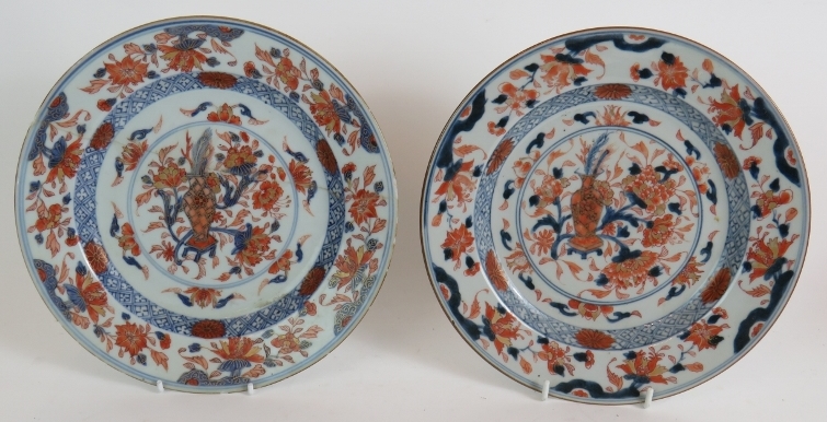 A large Early 19th Century Chinese Imari mug, 16cm, two Chinese Imari plates, - Image 7 of 9