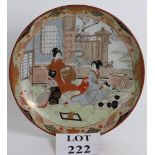 A 19th century decorative Japanese charger depicting a Geisha scene. Hand painted mark to base.