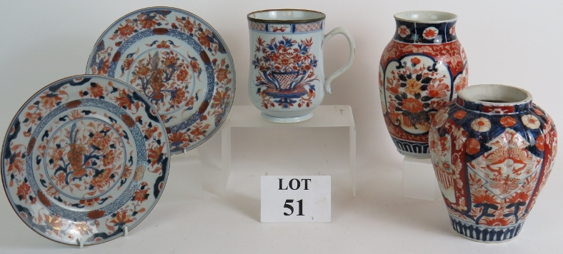 A large Early 19th Century Chinese Imari mug, 16cm, two Chinese Imari plates,