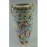 A JAPANESE SATSUMA POTTERY VASE, fitted pair of shoulder handles, with hand-painted Bijin