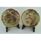 TWO JAPANESE MEIJI SATSUMA POTTERY BOWLS, one internally painted and gilded with Bijin in a