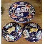 FIVE PIECES OF 19TH CENTURY MASONS IRONSTONE CHINA, comprising three plates and two animal finialled