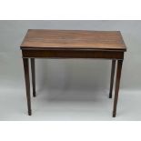 A 19TH CENTURY MAHOGANY FOLDOVER BAIZE LINED CARD TABLE, having extending concertina actioned rear