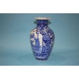 A Chinese blue and white vase, 30 cm high