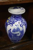 A blue and white Chinese vase, 30cm height