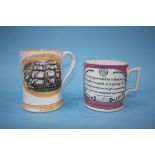 A Victorian Sunderland orange lustre 'Frog' tankard and a purple lustre tankard (2)