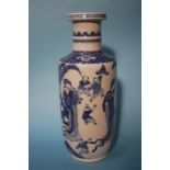 A tall Chinese blue and white vase, decorated with figures, 46cm height