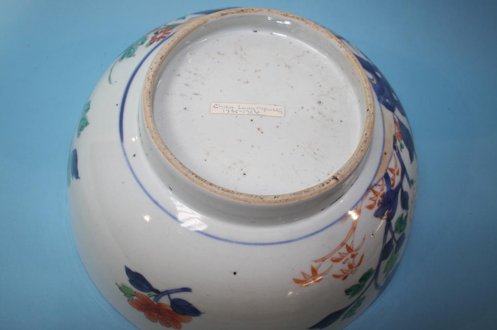 A Chinese circular bowl, 24cm diameter - Image 9 of 9