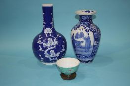 Two Oriental blue and white vases and a small enamelled bowl 35 cm, 29 cm height & 12 cm diameter