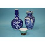 Two Oriental blue and white vases and a small enamelled bowl 35 cm, 29 cm height & 12 cm diameter