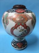 Oriental lidded vase