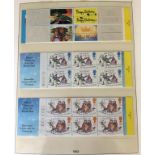 An album of G. B. stamps from 1993 to 2004, to include a large quantity of 1st and 2nd Class stamp