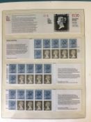 An album of G.B. stamps from 1981 to 2000 (sample is illustrated)