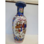 Large oriental floor vase Height 61 cm