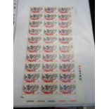 Album of British mint stamps, some printing errors
