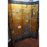 Chinese 4 panel room divider