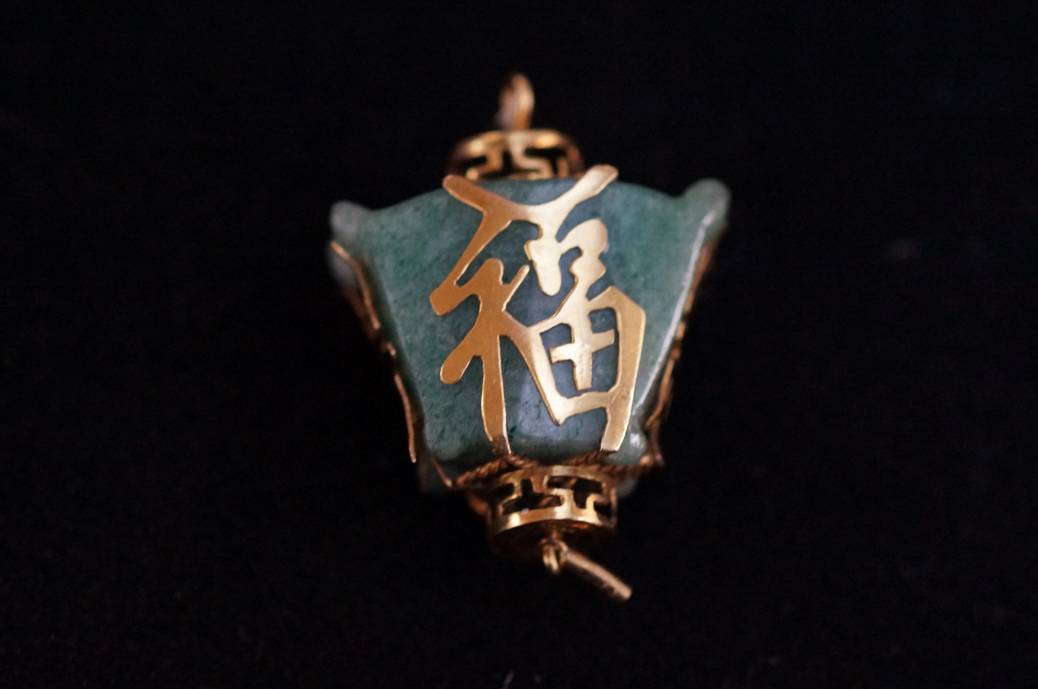 14ct gold and jade pendant with Japanese script