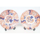 Pair of Chinese chargers Diameter 32 cm